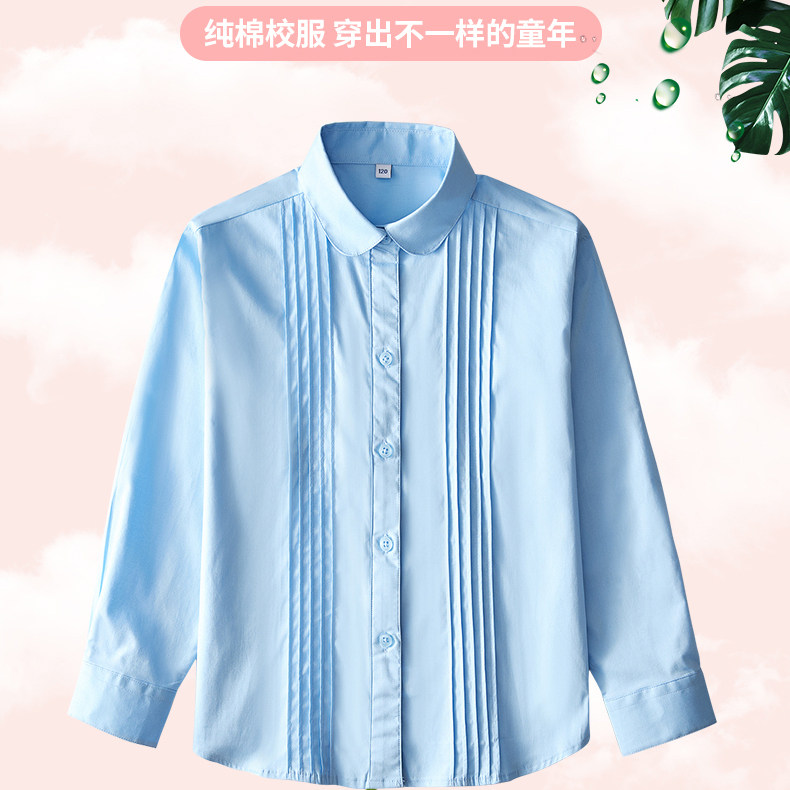 儿童衬衫纯棉校服衬衫女蓝色压褶翻领长袖透气吸汗学生制服上衣