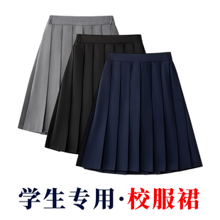 女童藏青色半身裙小学生高腰黑百褶中长裙儿童学院风校服裙JK裙子