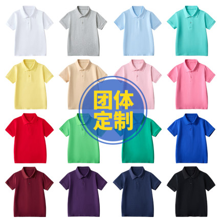 夏季儿童短袖polo衫小学生校服中大男童白色T恤女童毕业班服定制