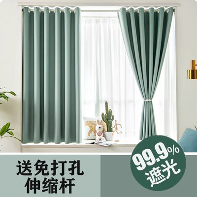 卧室窗帘遮光免打孔安装伸缩杆一整套简易隔断新款全遮阳飘窗穿帘
