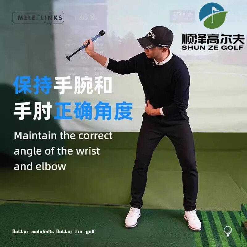 MELELINKS新款高尔夫动能转换手柄针对转换区训练声音反馈矫正器