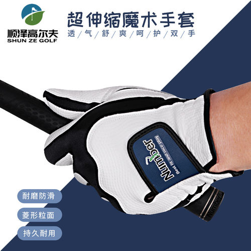 number高尔夫手套伸缩男女同款双