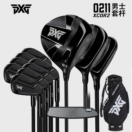 pxg高尔夫球杆男士套杆全套