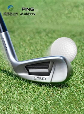 PING新款高尔夫男女士球杆挖起杆ChipR推切杆二合一沙坑救球杆