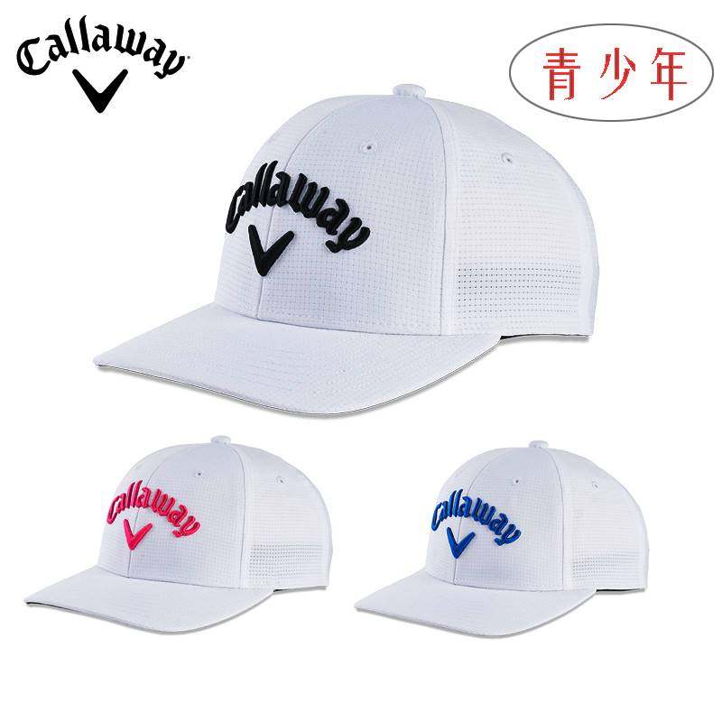 卡拉威Callaway 高尔夫儿童帽子青少年球帽均码可调节透气遮阳帽,运动/瑜伽/健身/球迷用品,高尔夫球帽,淘宝优惠券,粉丝福利购,淘宝优惠卷