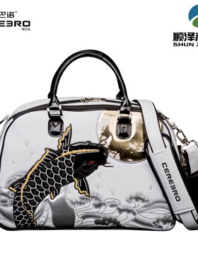 CEREBRO/斯巴诺高尔夫衣物包中国风衣服包独立鞋袋3D刺绣鱼跃新款