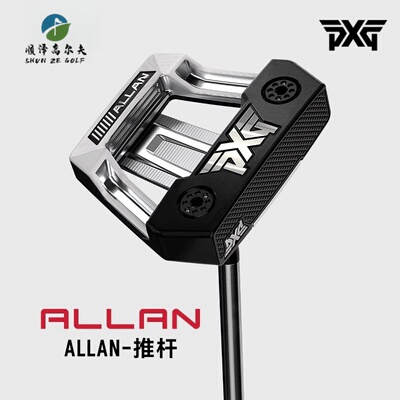 PXG高尔夫球杆ALLANPUTTER推杆