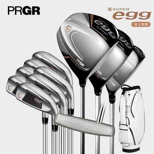 PRGR日本高尔夫女士套杆 EGG超级蛋远距离超标杆高容错进口 Super