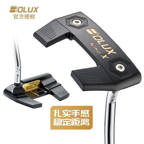 bolux高尔夫球杆推杆男士