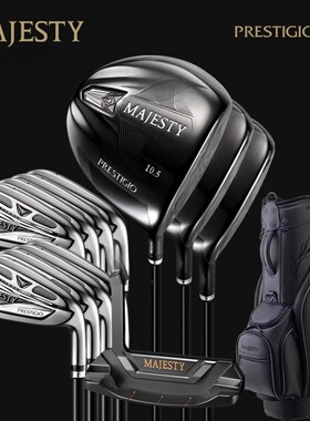 MAJESTY玛嘉斯帝高尔夫球杆 PRESTIGIO XII黑曜石套杆P12男士套杆