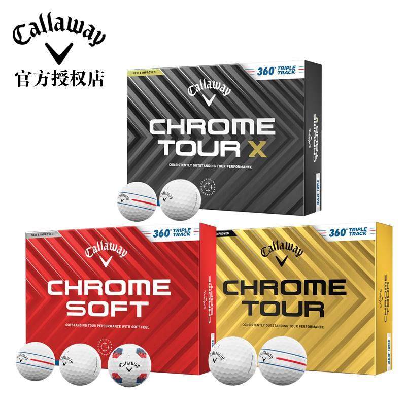 卡拉威Callaway高尔夫球多层球石墨烯CHROME SOFT三轨瞄准三层球