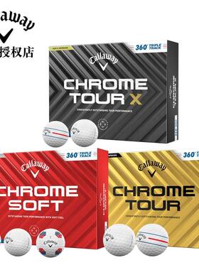卡拉威Callaway高尔夫球多层球石墨烯CHROME SOFT三轨瞄准三层球