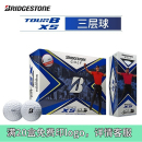 JGR虎年生肖球 普利司通Bridgestone高尔夫球 TourB 四层 2022款