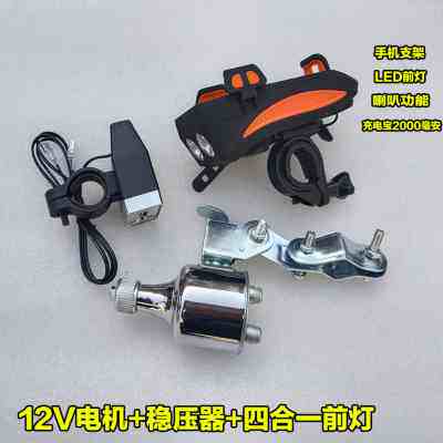 自行车变速西湖娱乐城- 西湖娱乐城官网- 西湖娱乐城APP器使用原理及调节与保养