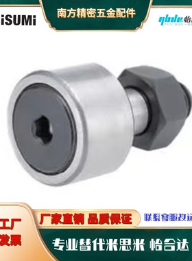 偏心凸轮随动器CUAP10 12 16 18 20 24 30-19 30 32 35 40 52 62