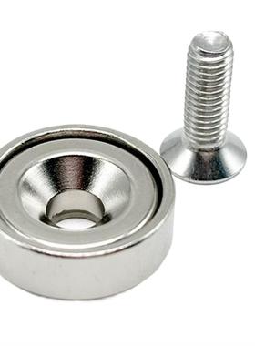 上隆SL/带座磁铁/沉孔圆型MAGFN MAGFS-10/12/15/20/25