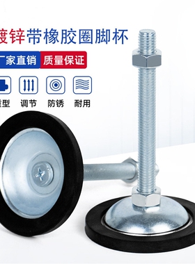 防滑型调整块 地脚FJGN8/10/12/16/20-50/75/100/125/130/150/180