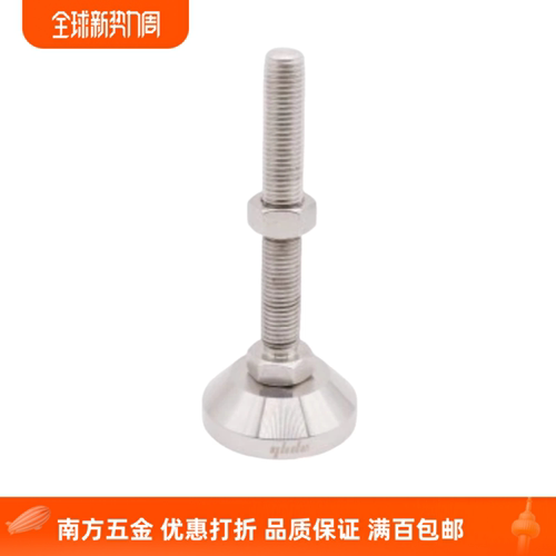 脚轮调整块省空间型HNFJ