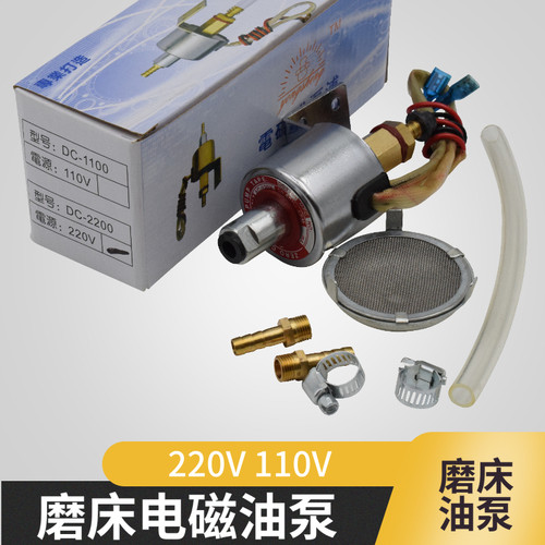 618平面磨床配件电磁泵