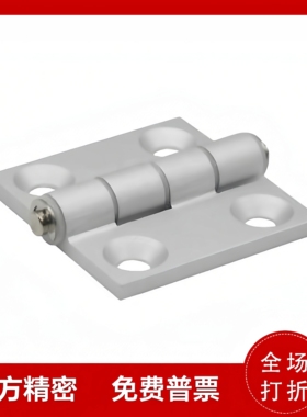 铝合金碟形铰链HFC20-48 HFC21 HFC22-35A/35B/48/62 B HFC21-79A