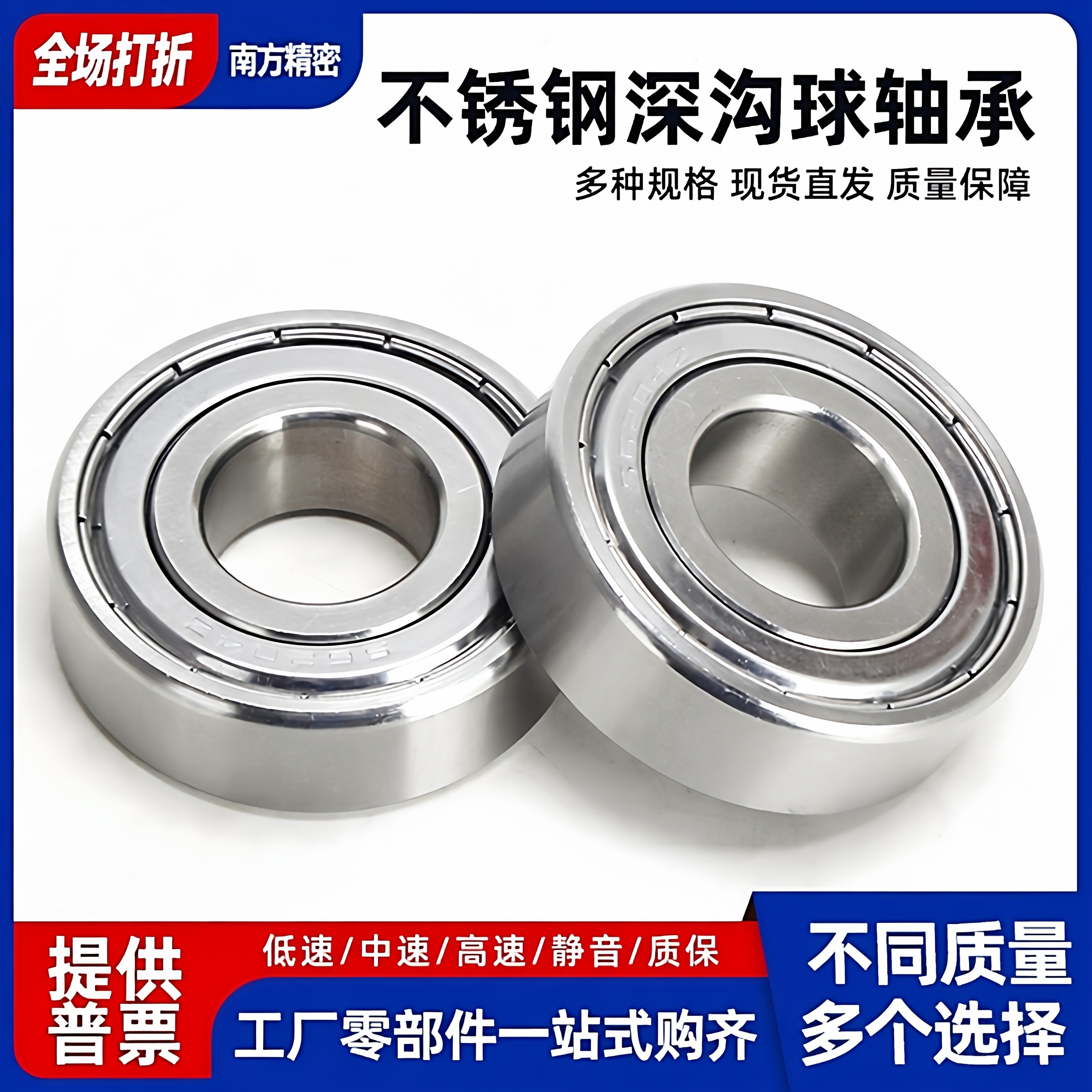 440轴承 BCAS-A12-D18-D21-D24-D28-D32-D37-B4-B5-B6-B8-B10-B12