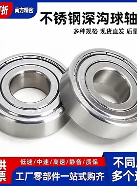 440轴承 BCAS-A12-D18-D21-D24-D28-D32-D37-B4-B5-B6-B8-B10-B12