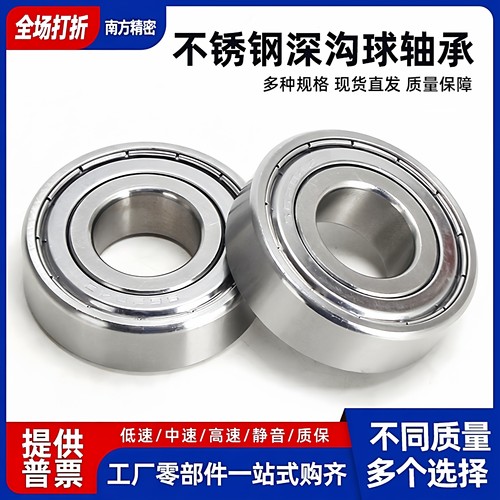 440轴承 BCAS-A12-D18-D21-D24-D28-D32-D37-B4-B5-B6-B8-B10-B12