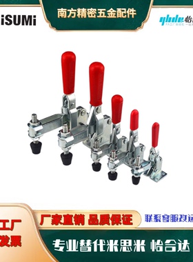 TCVF2 TCVF2S 立式把手型快速夹钳-法兰底座 短臂型不锈钢肘夹