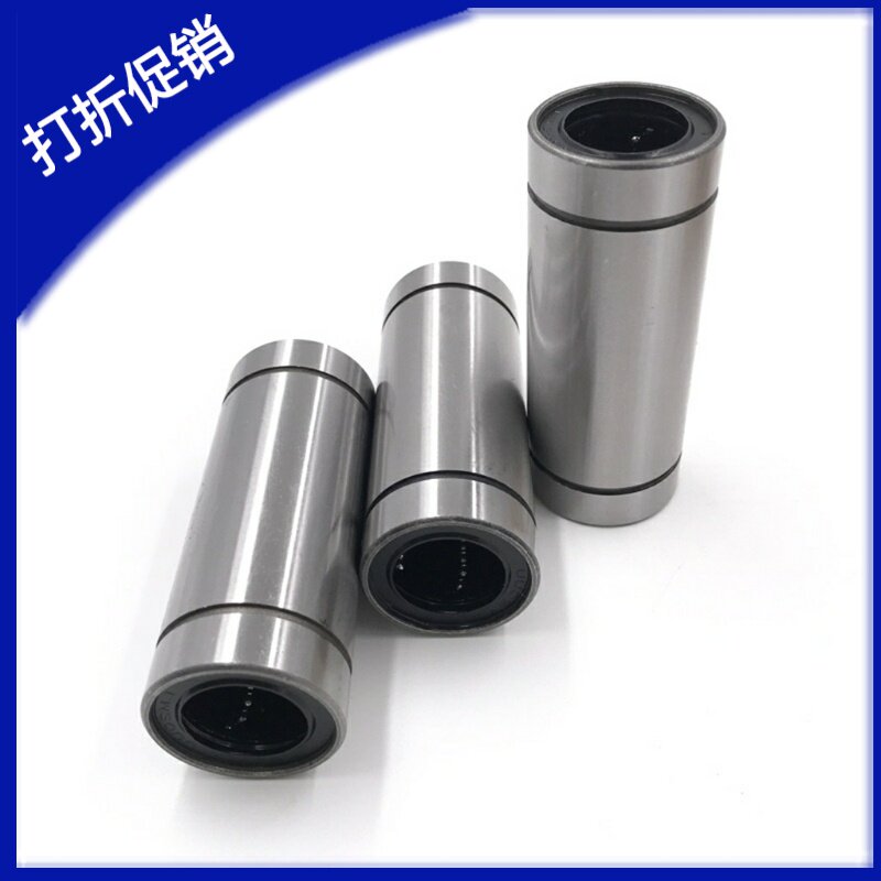 直线轴承LMC11 LMC12 LMC13-d6-d8-d10-d12-d16-d20-d25-d30-d35