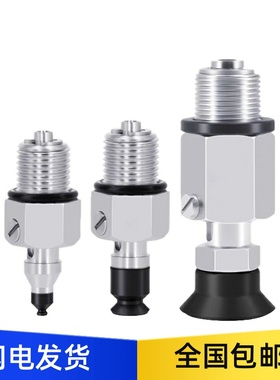 YIHEDA真空吸盘J-WES36-D2/D3/D4/D6/D8/D10/D15/D20/D40/D50