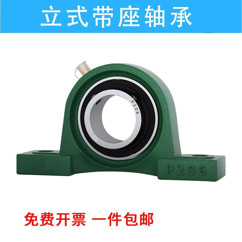 滚珠轴承组件 轴承座 PDR20 25 30 35 40 45 50 60