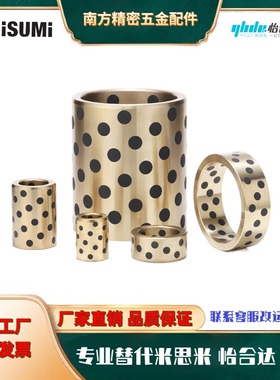 MPBZU3034 3035 JDB石墨铜套耐磨自润滑无油衬套含油轴承轴套