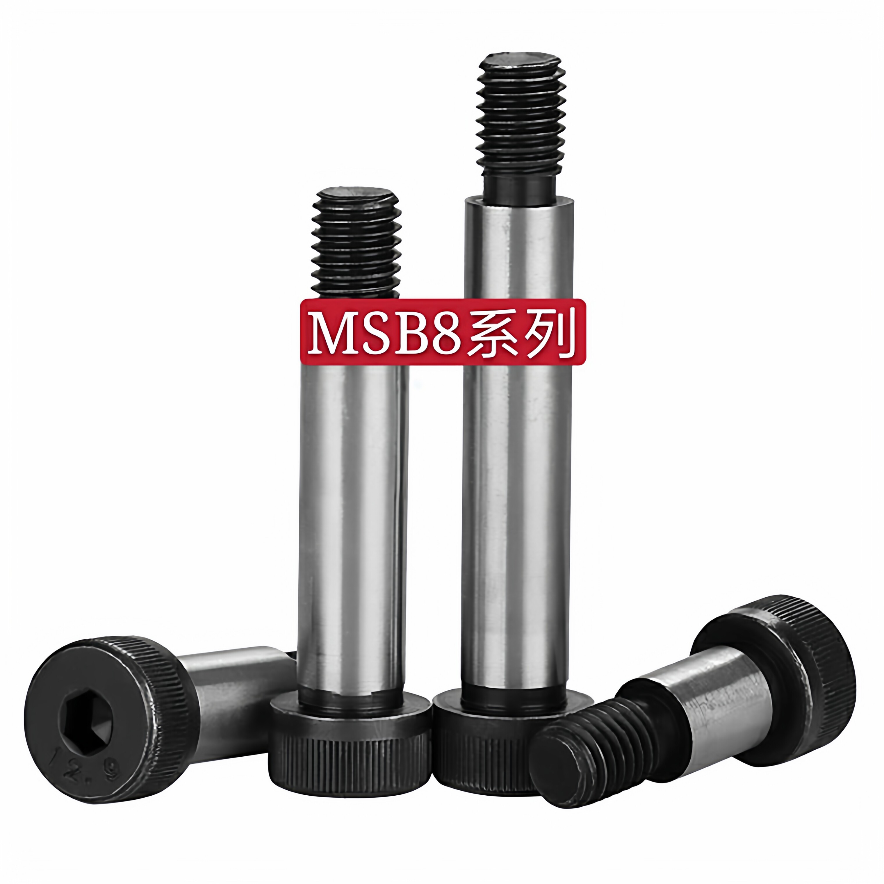 MISIMI塞打等高螺丝卸料螺栓MSB8-10-15-20-25-30-35-40-50-120