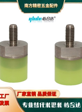 聚氨酯压块组件 WIZ21 WIZ22 WIZ31WIZ32-D8/D10/D12/D16