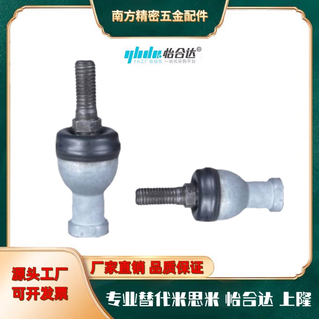 杆端关节轴承斯密怡和达规格