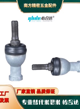 杆端关节轴承 BNE51-SQZ5-SQZ6-SQZ8-SQZ10-SQZ12-SQZ14-RS-R