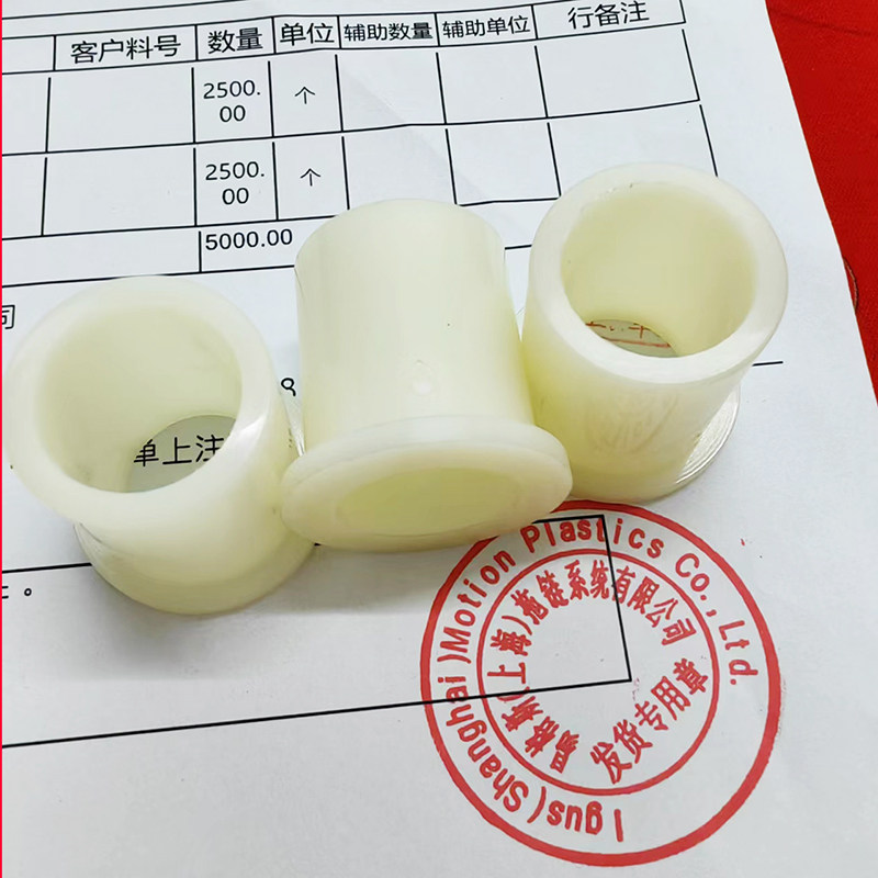 igus易格斯食品级自润滑轴套afm-1824-30 1016-16免维护耐磨衬套