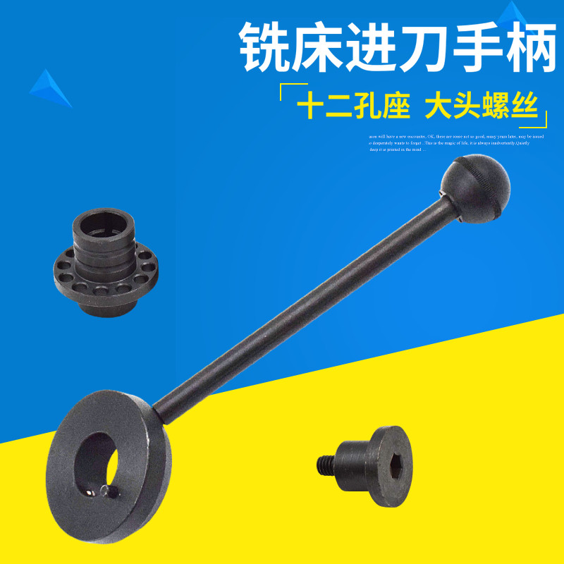 锣床摇臂铣床配件主轴进