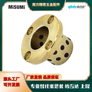 50石墨铜套轴承自润滑耐磨圆法兰无油铜套OFR01 MPTZ