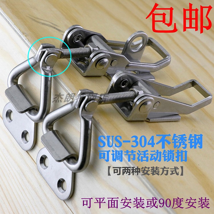 90度直角快速夹具可调节搭扣