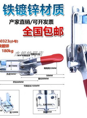 304不锈钢WDC40323夹具可调节搭锁扣锁夹箱扣快速压紧器门栓夹钳