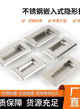 304暗式拉手XAD05/06/07/08-A90/A120/A119/A94/A109.5/A138-G/M