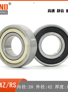 深沟球轴承 BAY6004/6005/6006/6007/6008/6009/6010ZZ-J-SUS