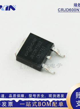 CRJD600N70G2 华晶华润微MOS管 TO-252 700V8A N沟道场效应晶体管