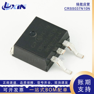 CRSS037N10N华润华晶微MOS场效应 TO-263锂电池保护N沟道100V120A