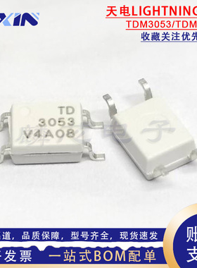 天电TDM3052/TDM3053 贴片SOP-4 替代OR-M3053可控硅信号光耦