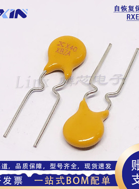 TYCO泰科PPTC直流自恢复保险丝 RXEF040 72V 400mA 0.4A直插