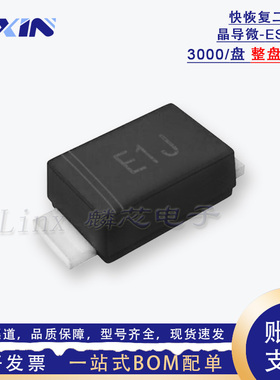 晶导微ES1JW 丝印E1J 快恢复二极管1A600V 1206贴片SOD-123FL整盘