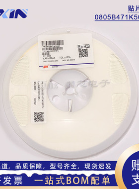 0805B471K500NT 陶瓷贴片电容 2012/0805 471K 470pF 50V X7R 10%