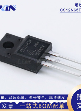CS12N65FA9R 华润华晶MOS管 TO-220F 650V12A N沟道场效应晶体管